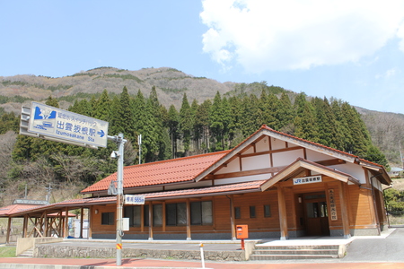 延命の水 出雲坂根駅 けやき不動産 島根県松江市