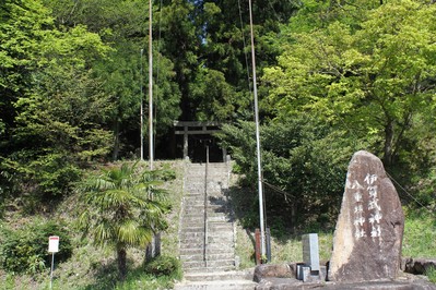 伊賀武神社