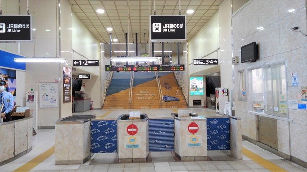 駅