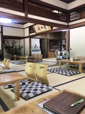 ゆかり庵２