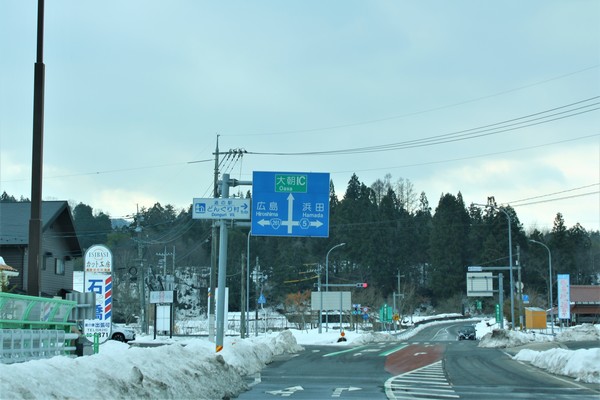 県境