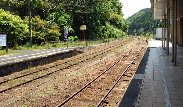 三成駅