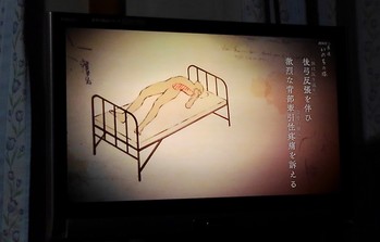テレビ