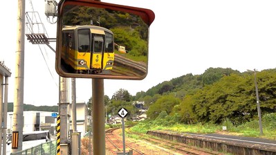 三成駅