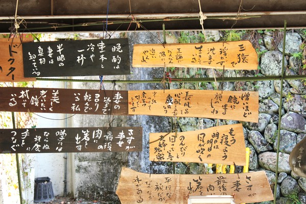 勝山２