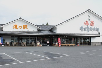 亀嵩