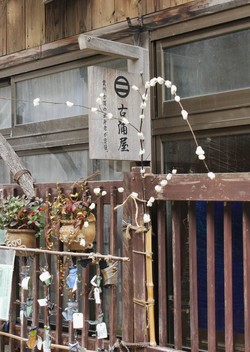 もち花