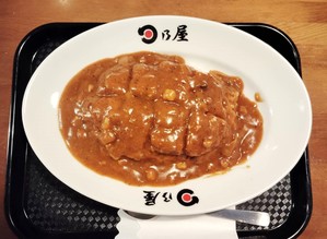 カレー