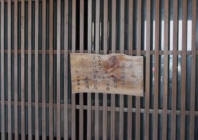 美保