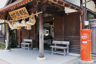 横田駅