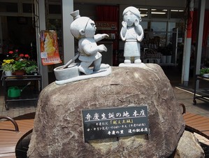 弁慶