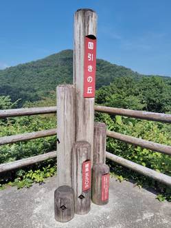 別れ