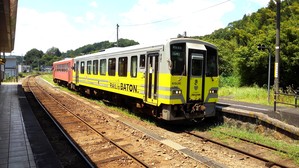三成駅